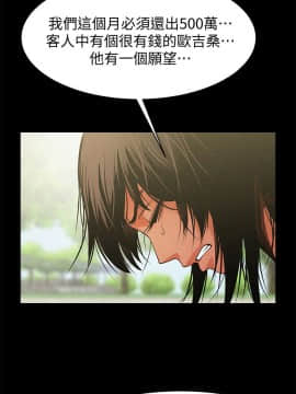 共享情人 1-50話[完結]_1406