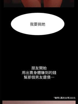共享情人 1-50話[完結]_1404