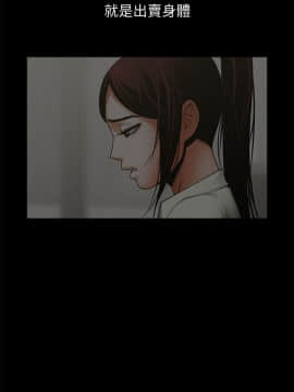 共享情人 1-50話[完結]_1403