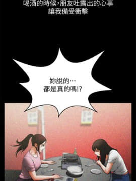 共享情人 1-50話[完結]_1402