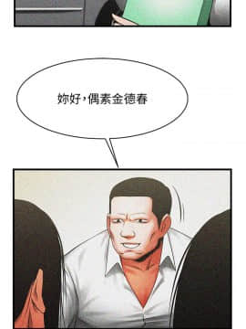 共享情人 1-50話[完結]_1399