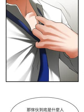 共享情人 1-50話[完結]_1396