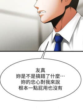 共享情人 1-50話[完結]_1389