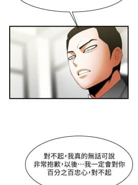 共享情人 1-50話[完結]_1388