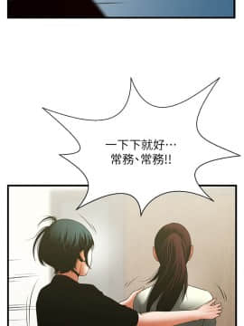 共享情人 1-50話[完結]_1385