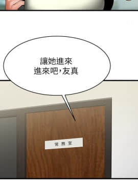 共享情人 1-50話[完結]_1386