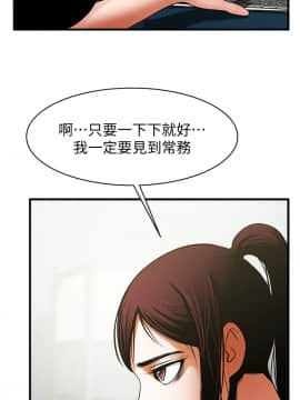 共享情人 1-50話[完結]_1384