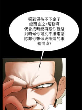 共享情人 1-50話[完結]_1380
