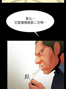 共享情人 1-50話[完結]_1368