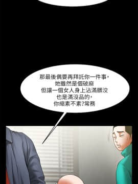 共享情人 1-50話[完結]_1367
