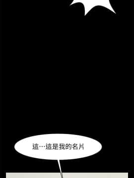 共享情人 1-50話[完結]_1365