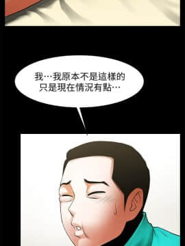 共享情人 1-50話[完結]_1363