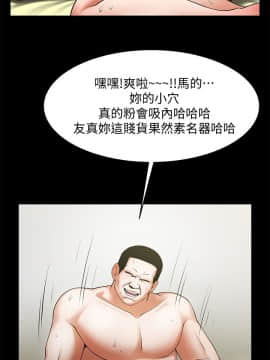 共享情人 1-50話[完結]_1359