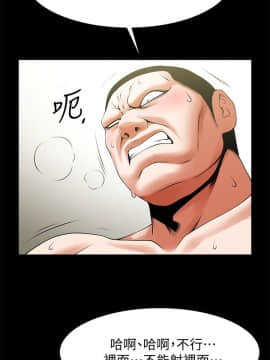 共享情人 1-50話[完結]_1357