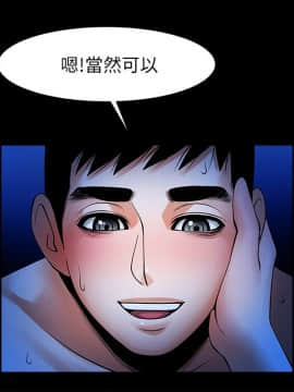共享情人 1-50話[完結]_1355