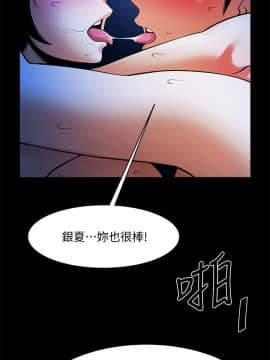 共享情人 1-50話[完結]_1343