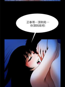共享情人 1-50話[完結]_1341