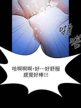 共享情人 1-50話[完結]_1342