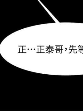共享情人 1-50話[完結]_1336