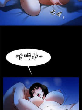 共享情人 1-50話[完結]_1335