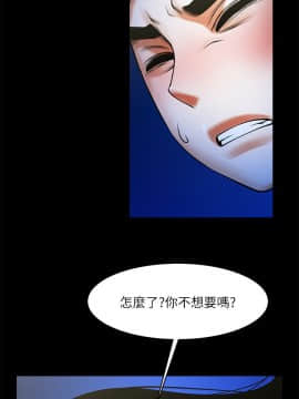 共享情人 1-50話[完結]_1326