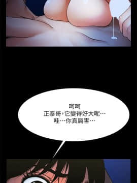 共享情人 1-50話[完結]_1324
