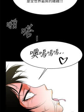 共享情人 1-50話[完結]_1308