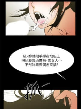 共享情人 1-50話[完結]_1303