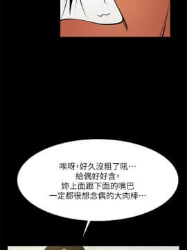 共享情人 1-50話[完結]_1301