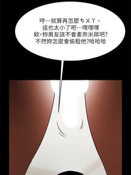 共享情人 1-50話[完結]_1297