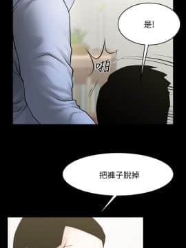 共享情人 1-50話[完結]_1296