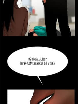 共享情人 1-50話[完結]_1295