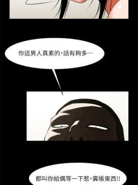 共享情人 1-50話[完結]_1293