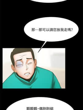 共享情人 1-50話[完結]_1291