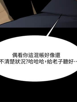 共享情人 1-50話[完結]_1290
