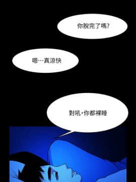 共享情人 1-50話[完結]_1282