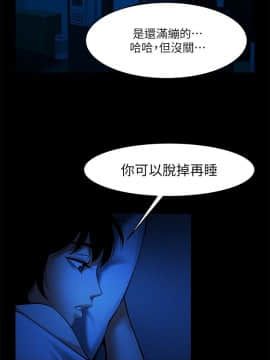 共享情人 1-50話[完結]_1280