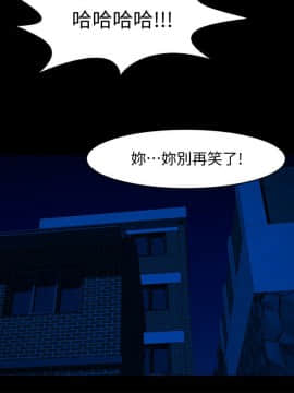 共享情人 1-50話[完結]_1277