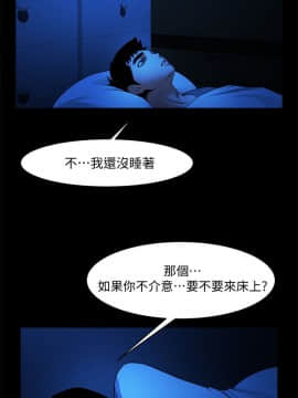 共享情人 1-50話[完結]_1278