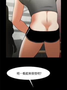 共享情人 1-50話[完結]_1276