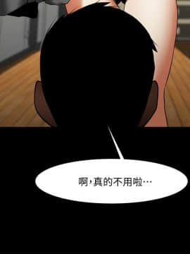 共享情人 1-50話[完結]_1275