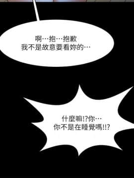 共享情人 1-50話[完結]_1273