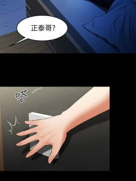 共享情人 1-50話[完結]_1266