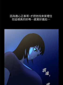 共享情人 1-50話[完結]_1265