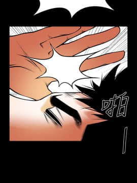 共享情人 1-50話[完結]_1263