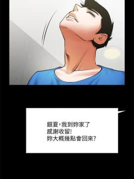 共享情人 1-50話[完結]_1254