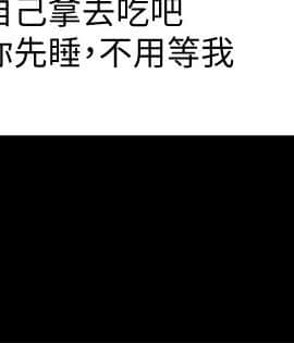 共享情人 1-50話[完結]_1255