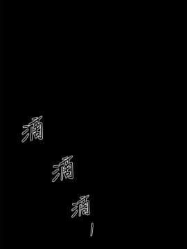 共享情人 1-50話[完結]_1252
