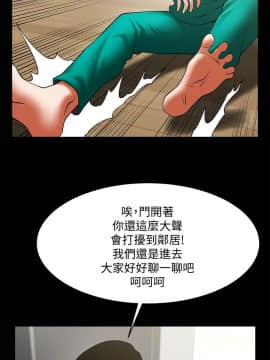 共享情人 1-50話[完結]_1246