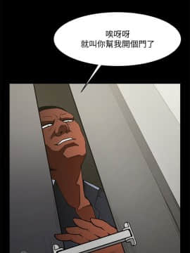 共享情人 1-50話[完結]_1244